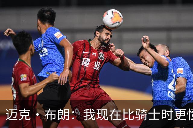 迈克·布朗：我现在比骑士时更懂沟通与变通 当时的骑士由LBJ带领